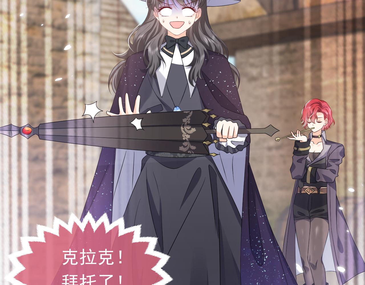 76话 不寻常的魔法师64