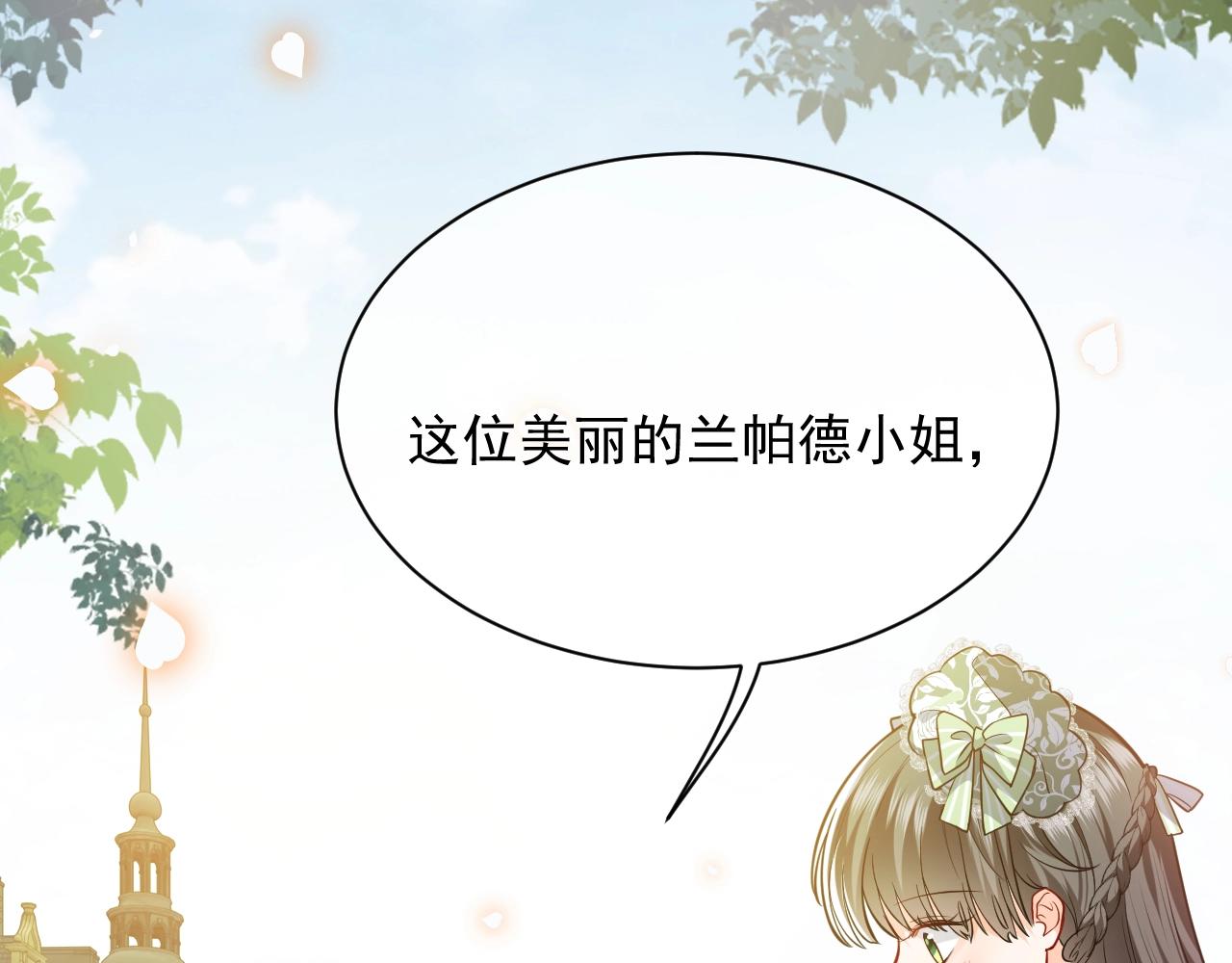 第17话 不许别人欺负你31