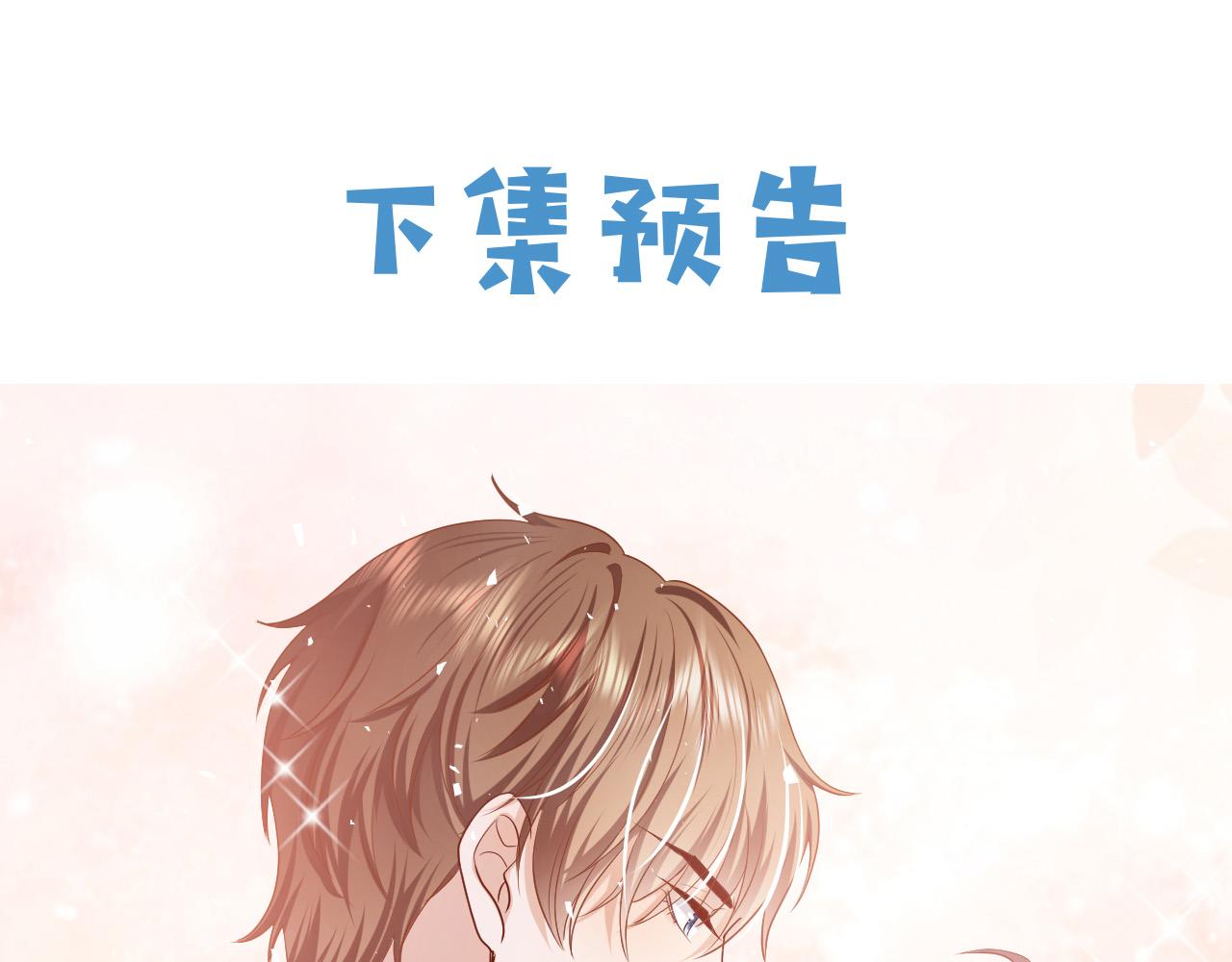 第89话 醋意满天飞86