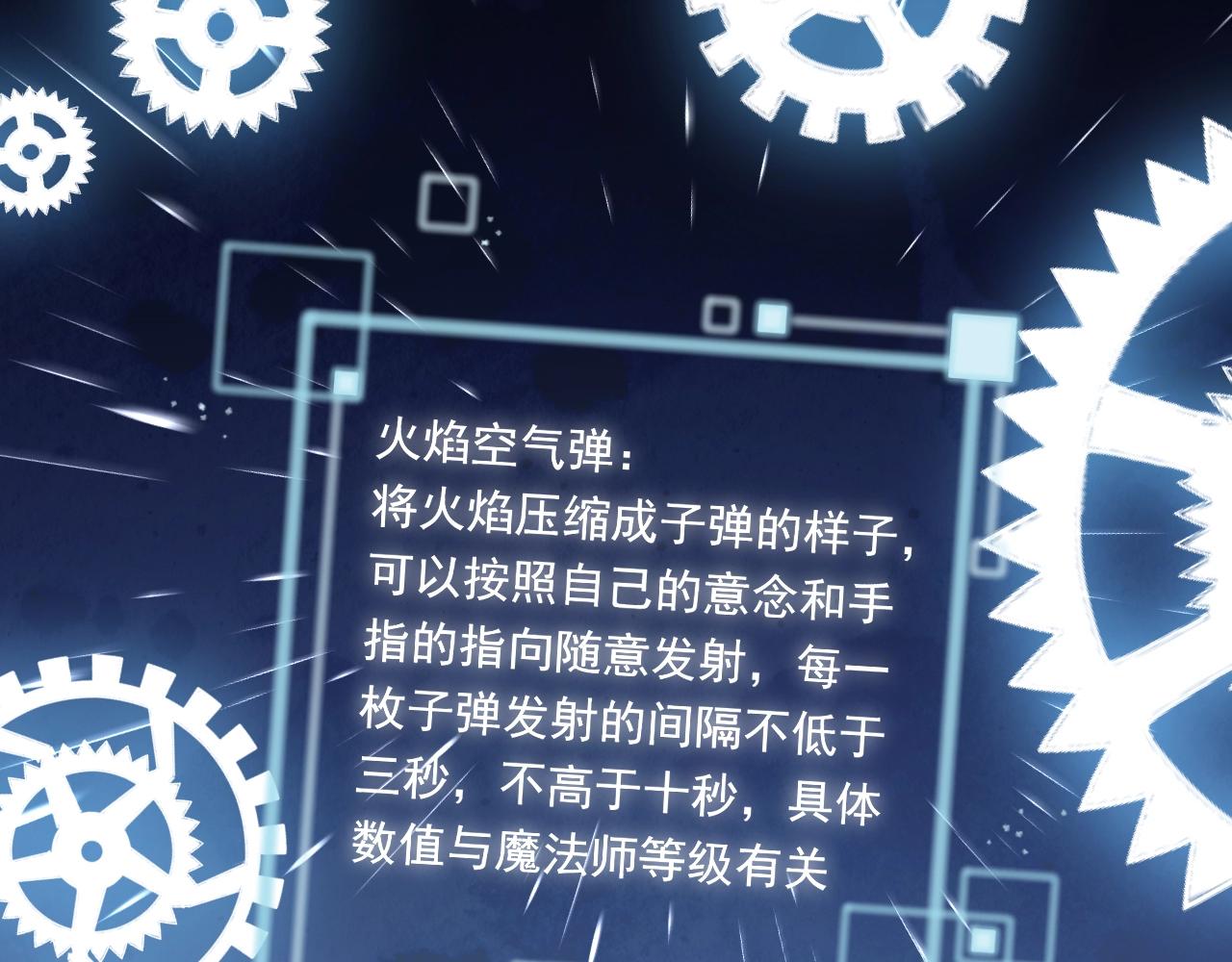 第51话 两人的默契37