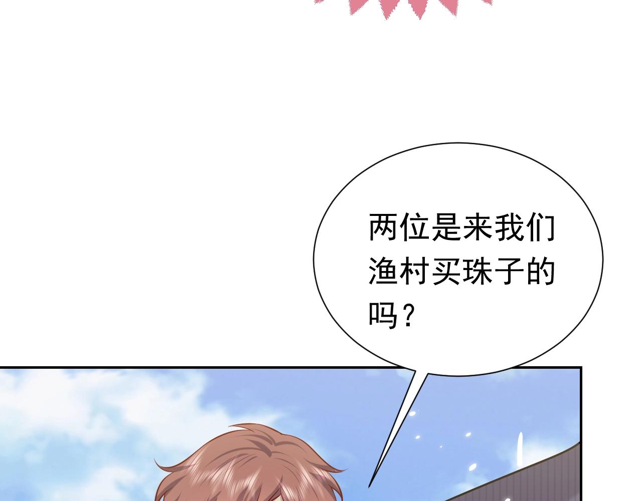 第62话 心动时刻55