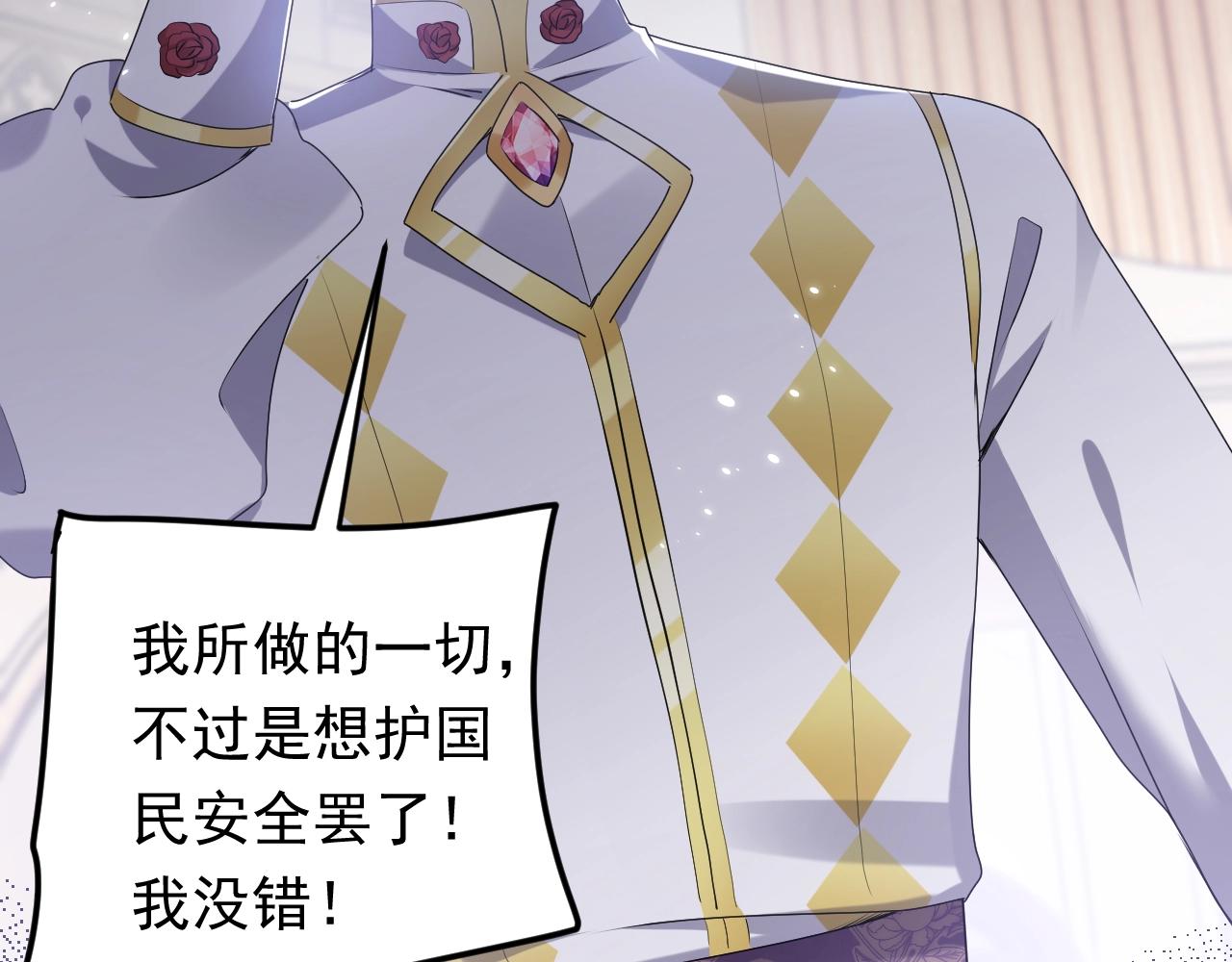 第56话 他在等我（三更！！）32