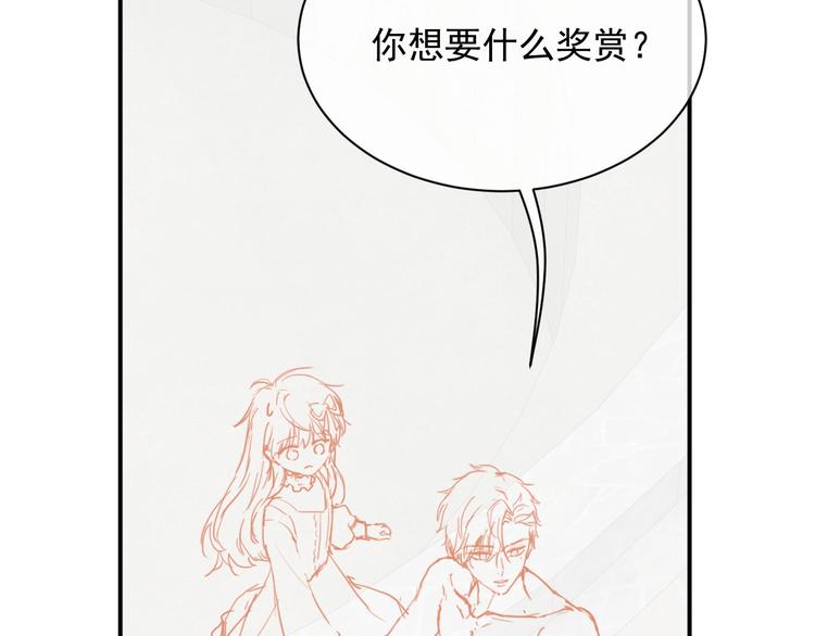 第10话 大佬搓背吗？133