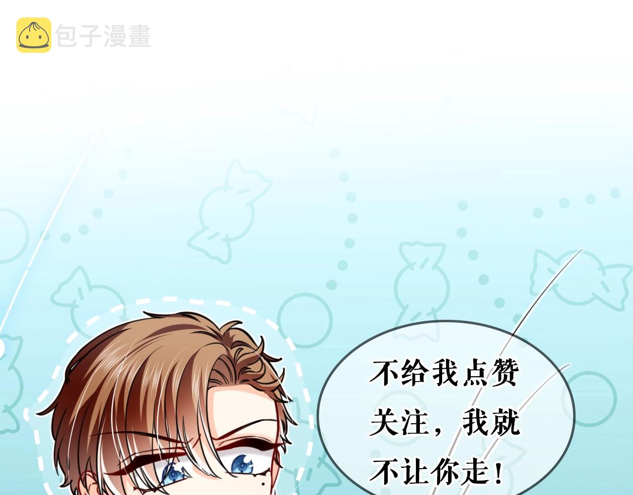 第56话 他在等我（三更！！）91
