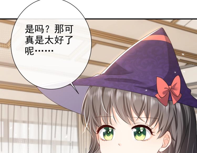 第36话 实力打脸17
