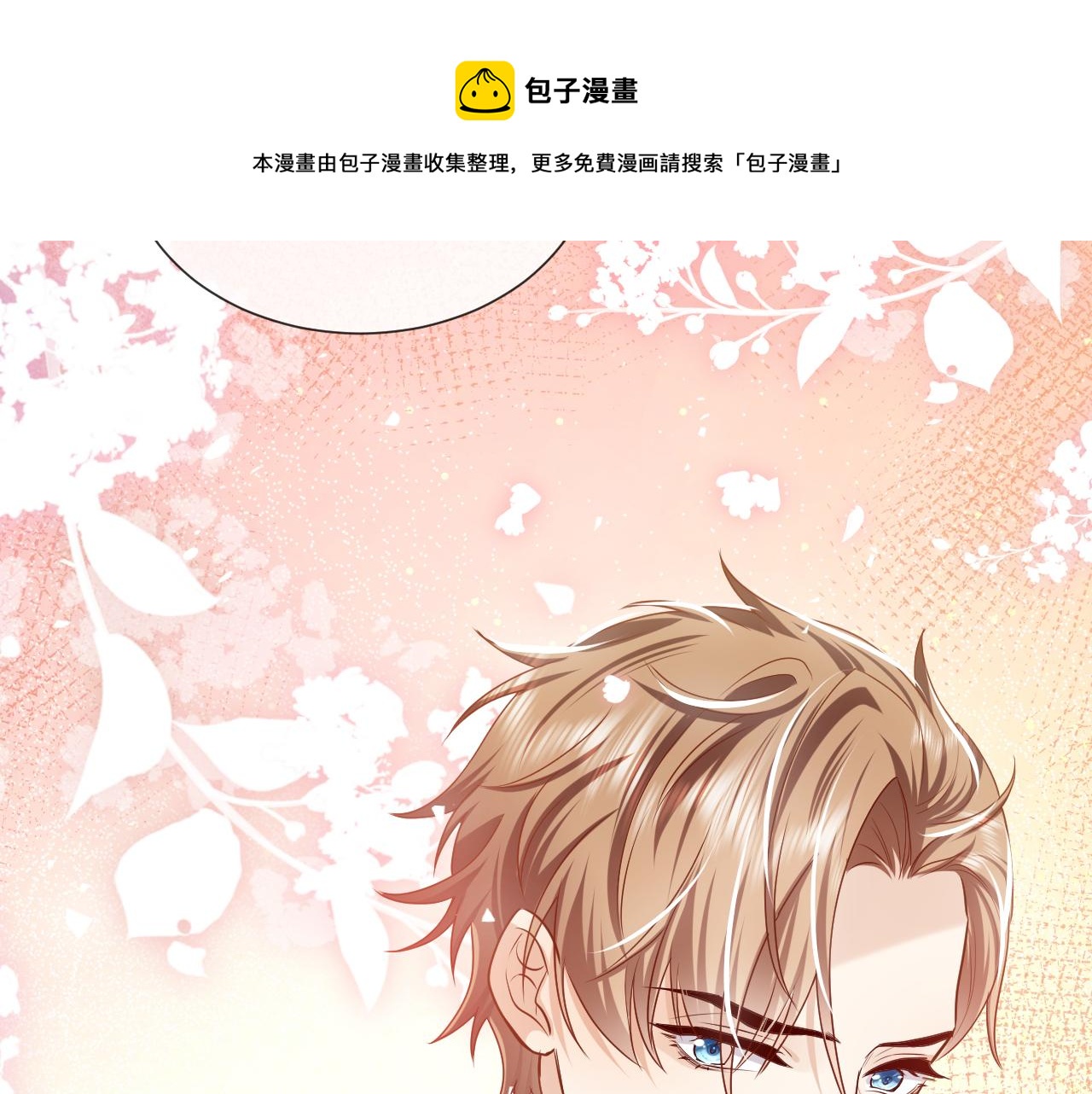 第92话 万魔之渊88
