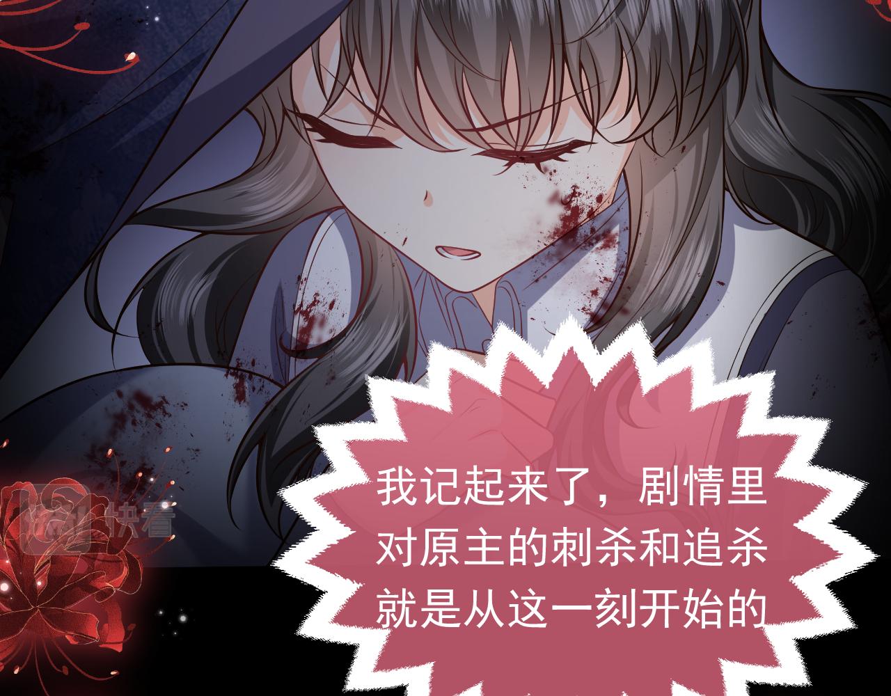 第85话 观看原剧情41