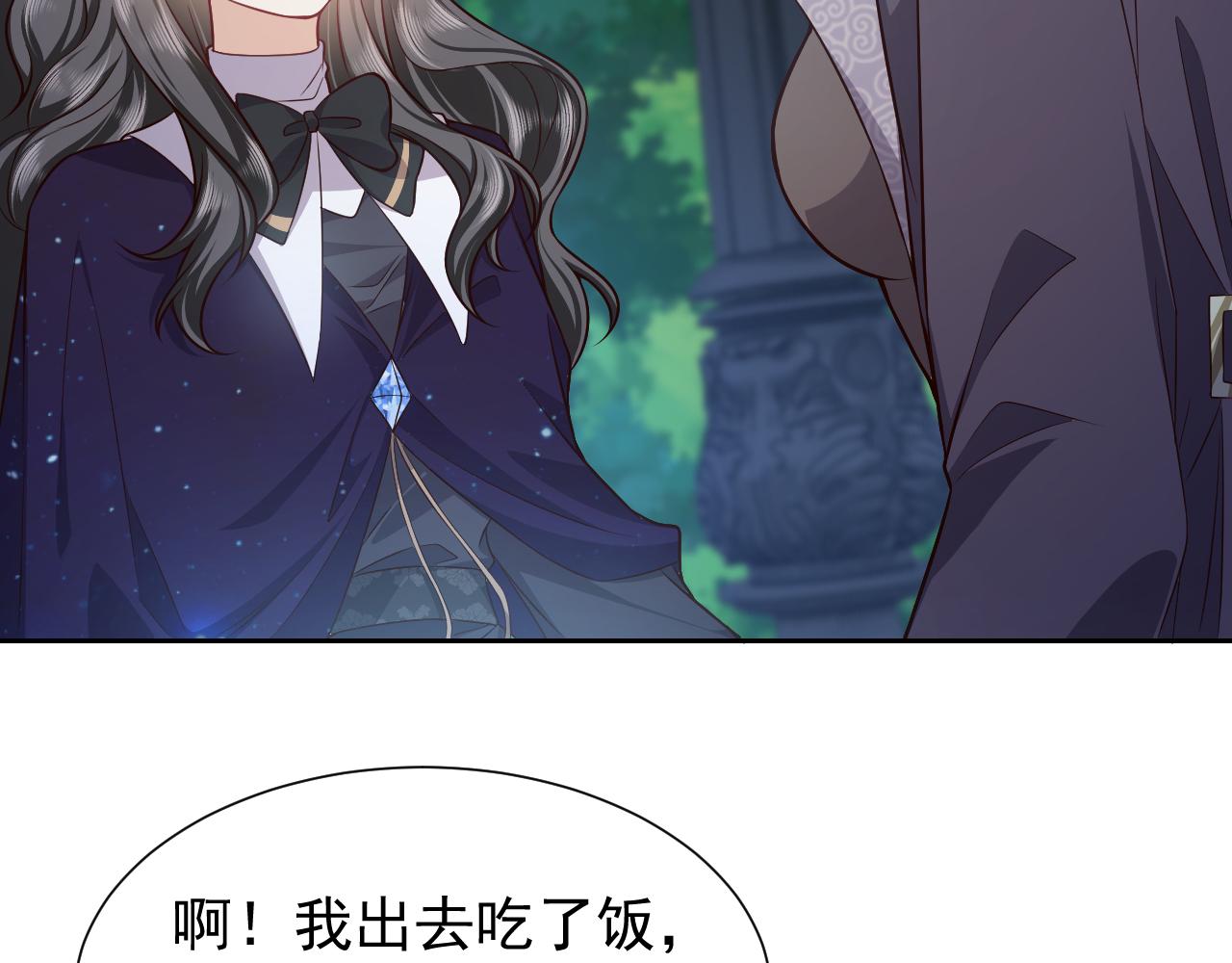 第79话 竟然是王子殿下？14