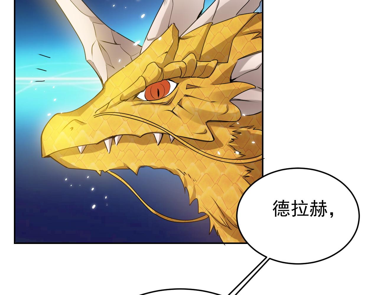 第46话 单独两个人的时光99
