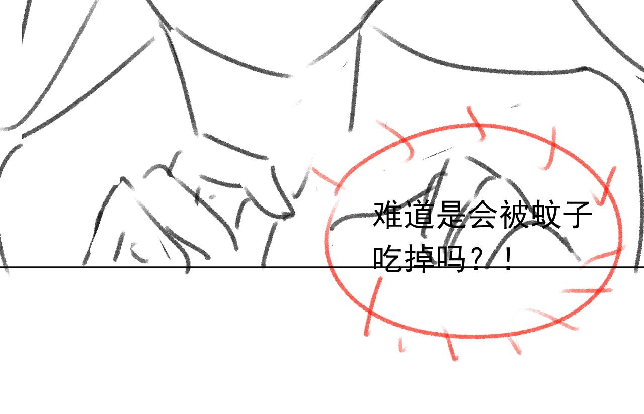 第51话 两人的默契92