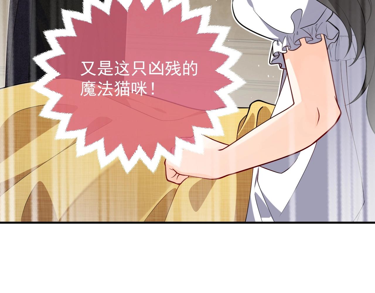 第15话 有点心动81