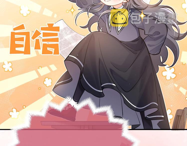 第1话 穿越游戏这件小事64
