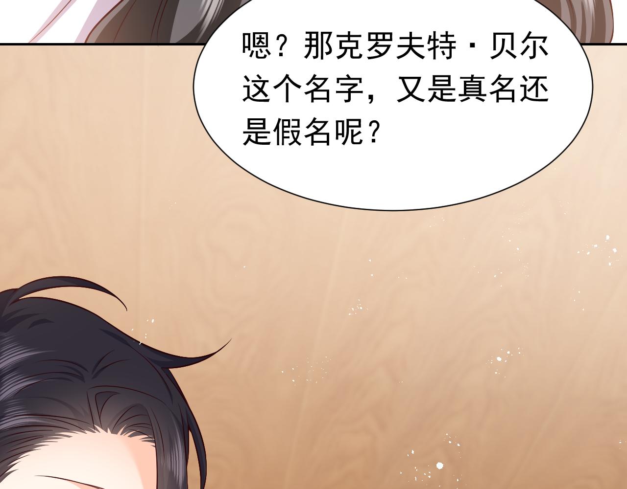 75话 互飙演技！77