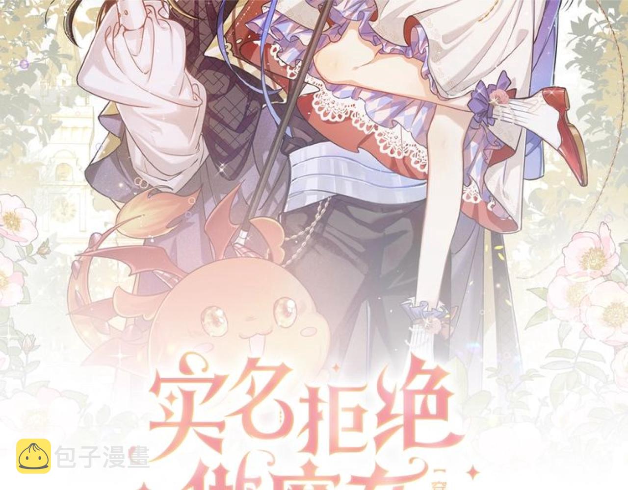 第93话 剑中的老祖宗8