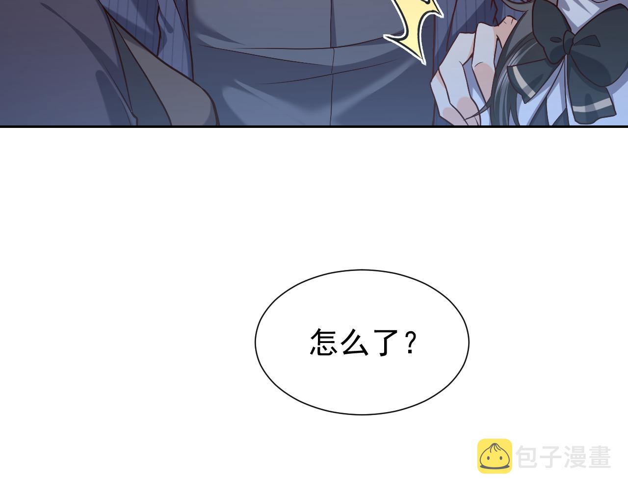 第89话 醋意满天飞54