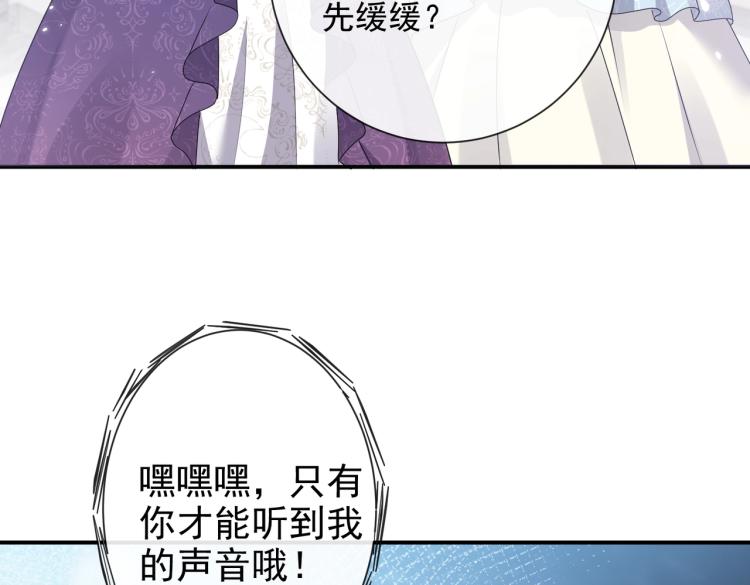 第41话 不聪明的镰刀19