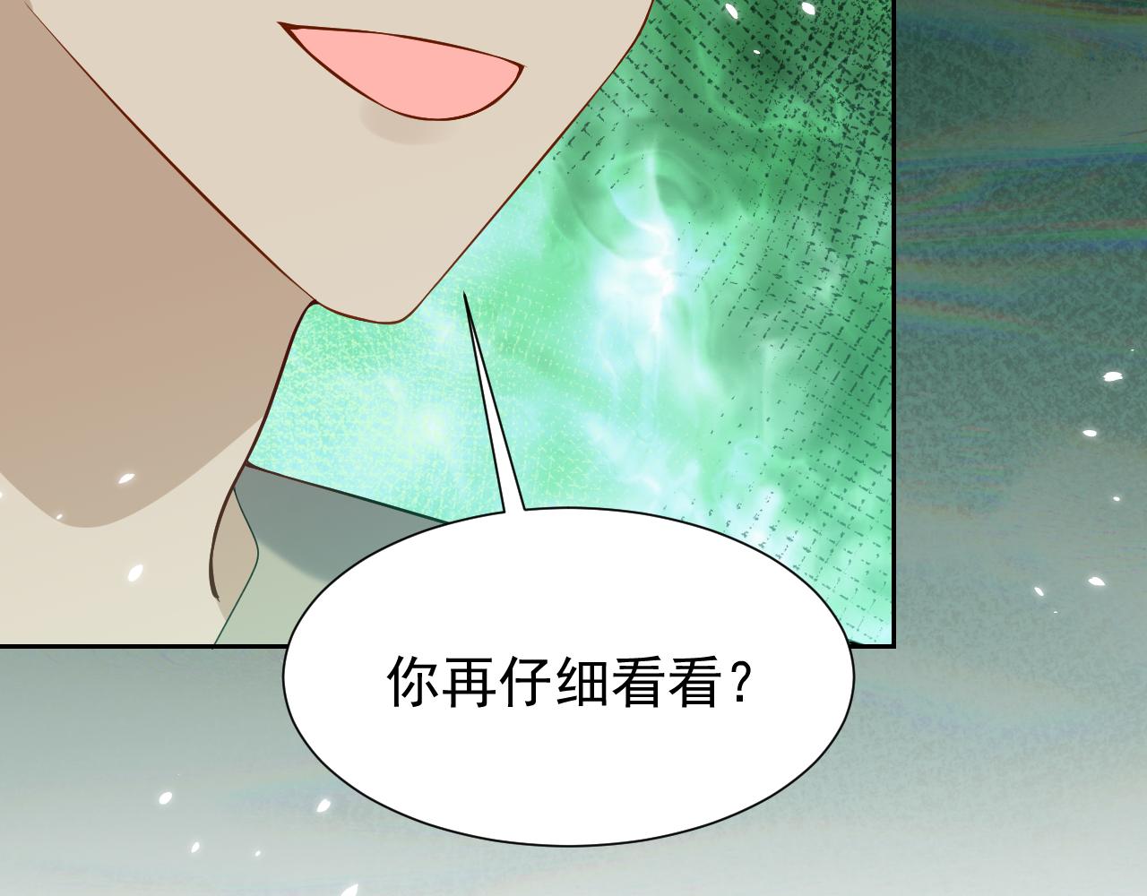 第68话 想和你并肩作战47