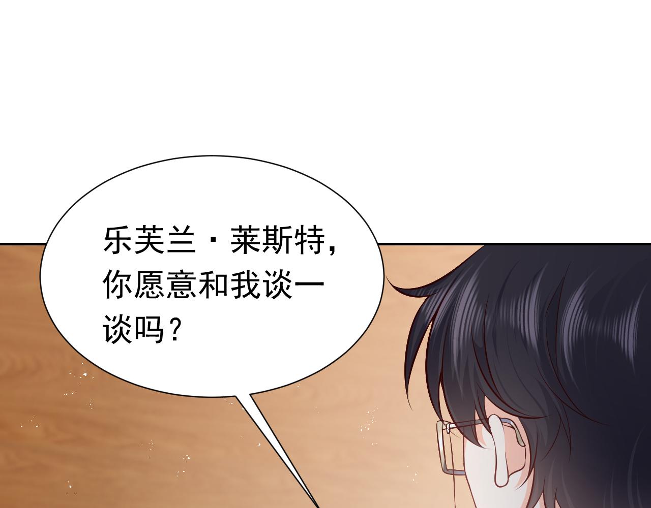 75话 互飙演技！41