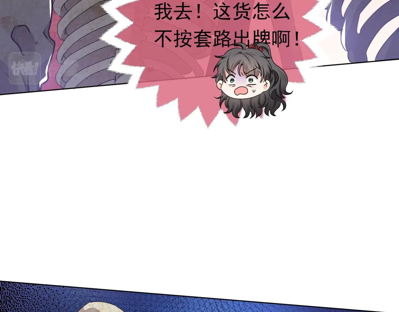 第56话 他在等我（三更！！）15
