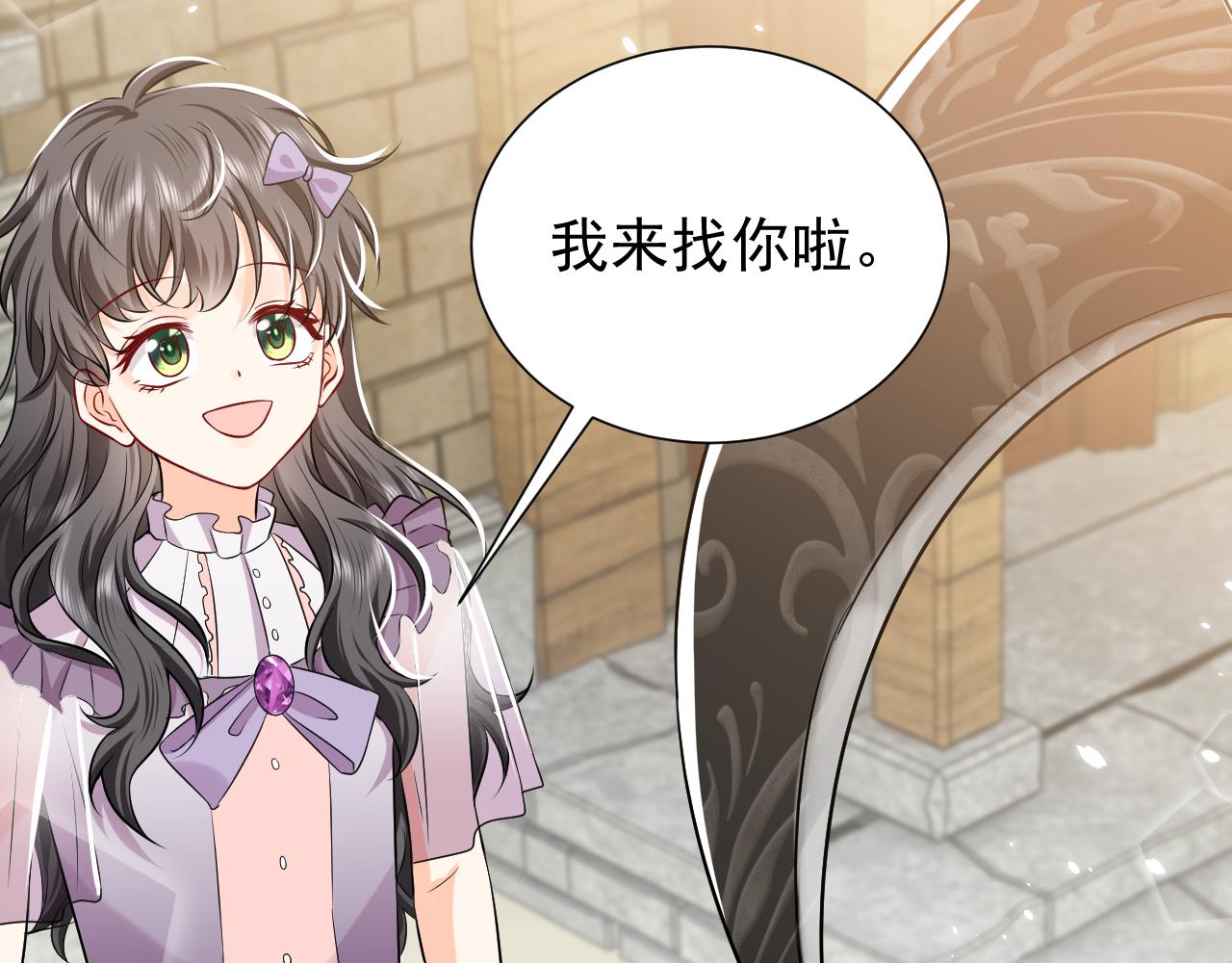 第66话 镰刀美男35