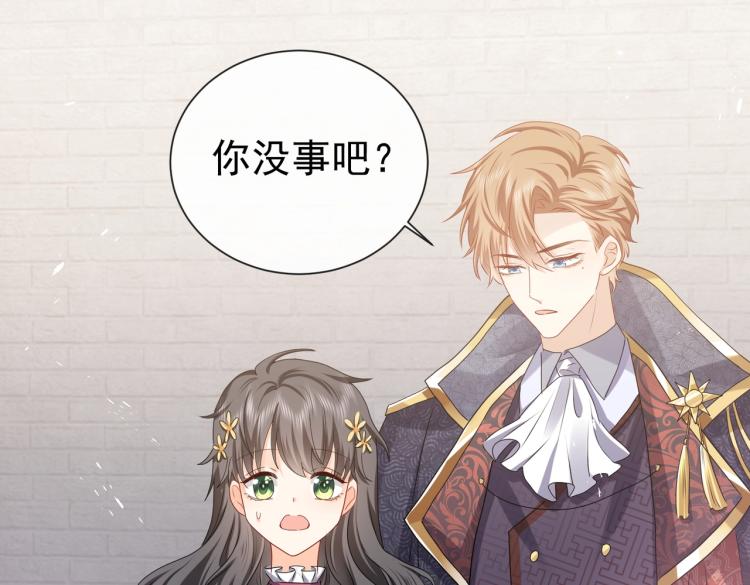 第41话 不聪明的镰刀65