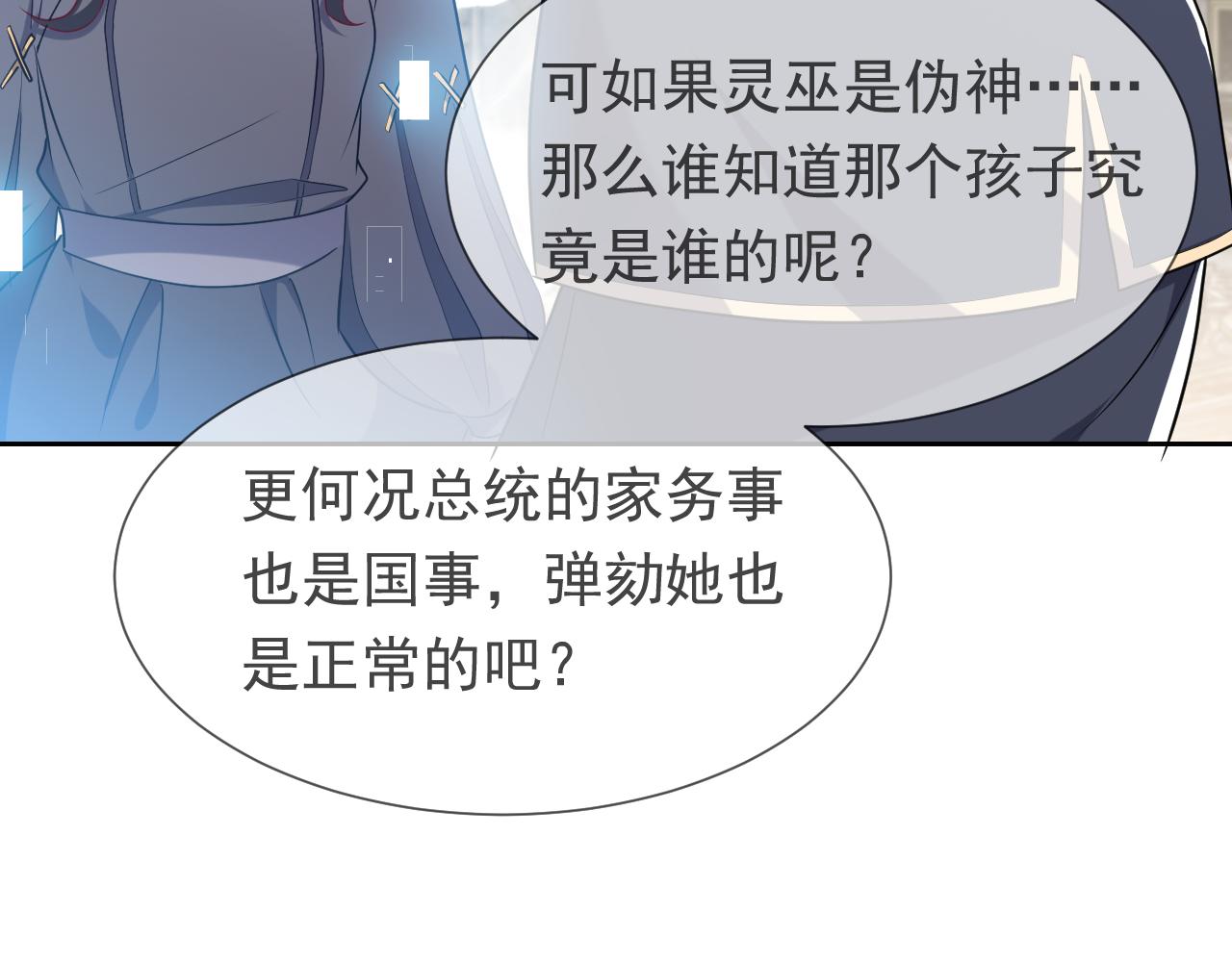 第104话 一片废墟69