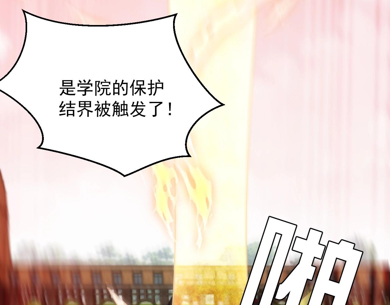 第17话 不许别人欺负你99