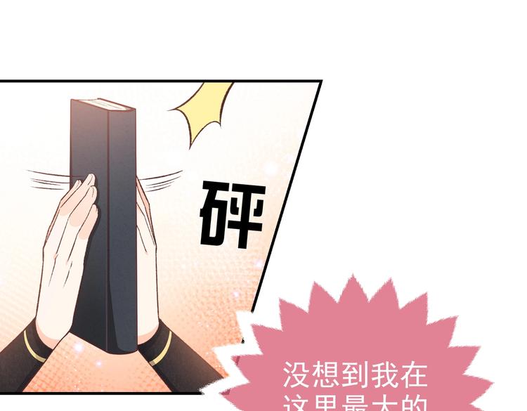 第31话 金手指开启56