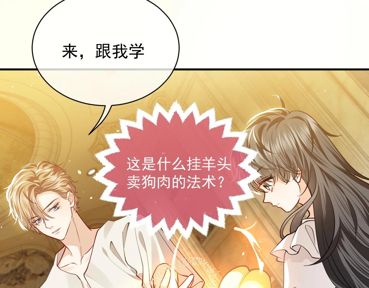 第14话 搓背技巧51