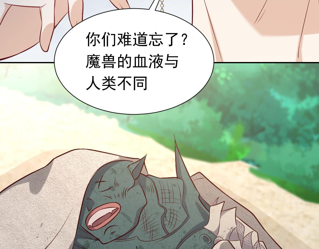 第81话 神秘失踪的队长47