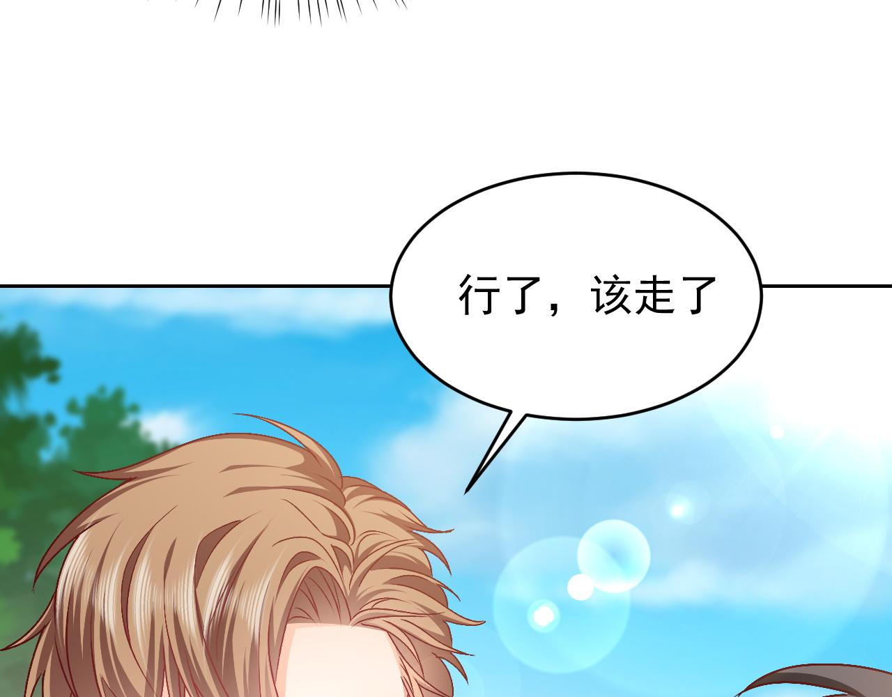 第47话 他吃醋啦40
