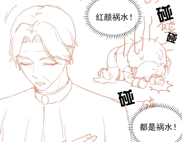 第11话 我的女孩121