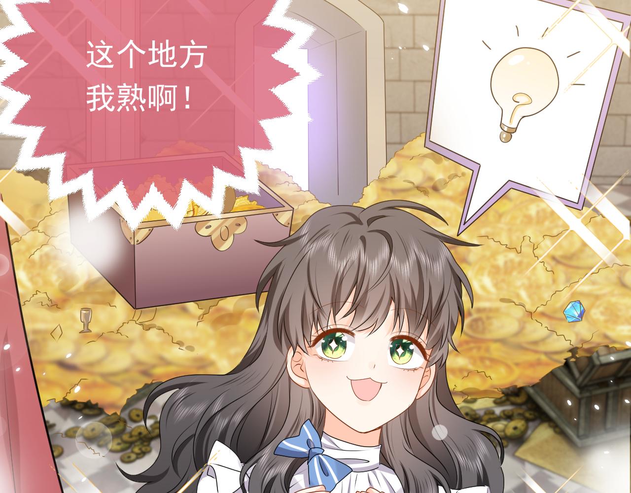 第48话 哥哥，我要抱抱~39