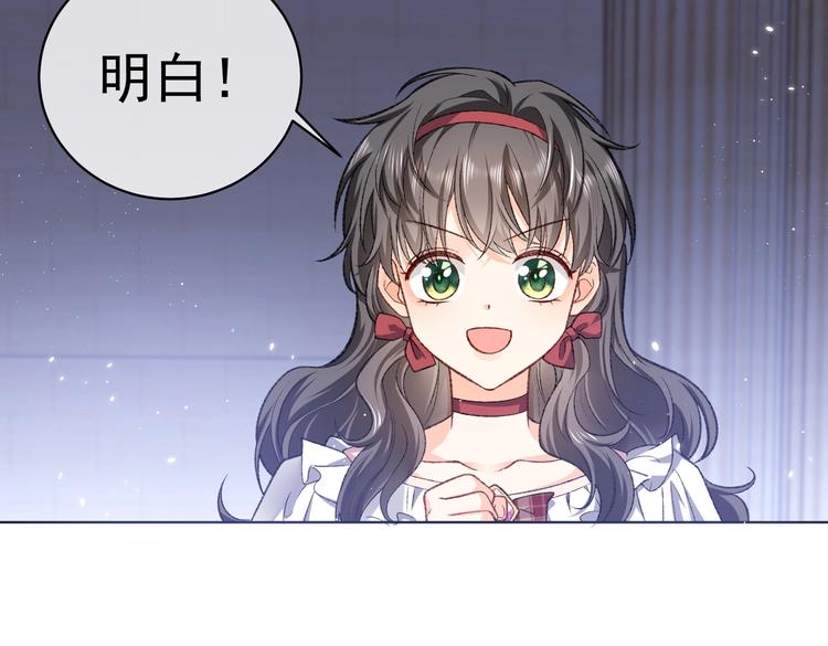 第26话 迷倒你75