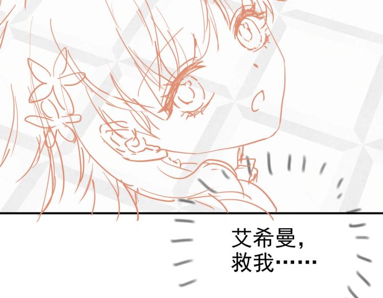 第41话 不聪明的镰刀88