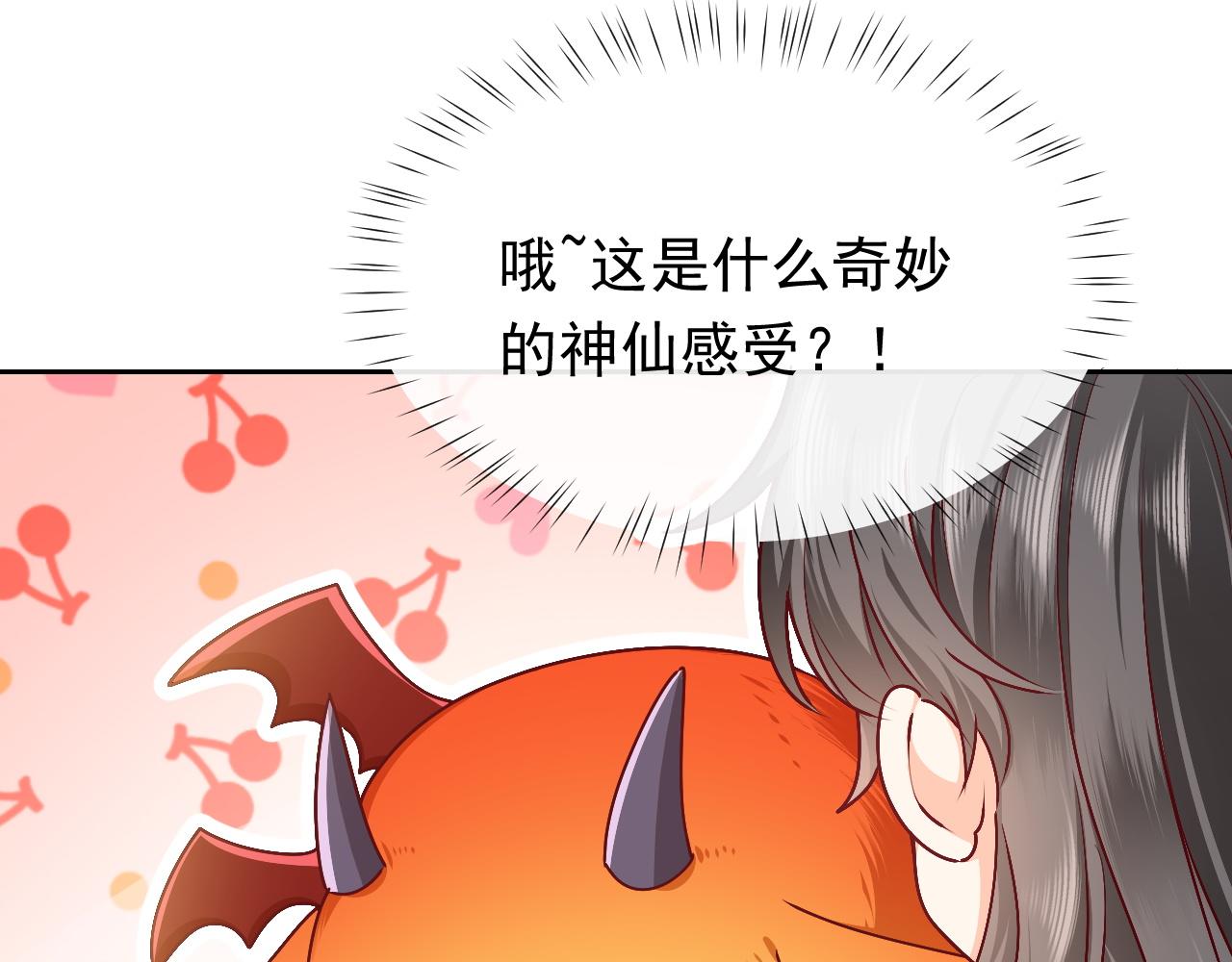 第47话 他吃醋啦38