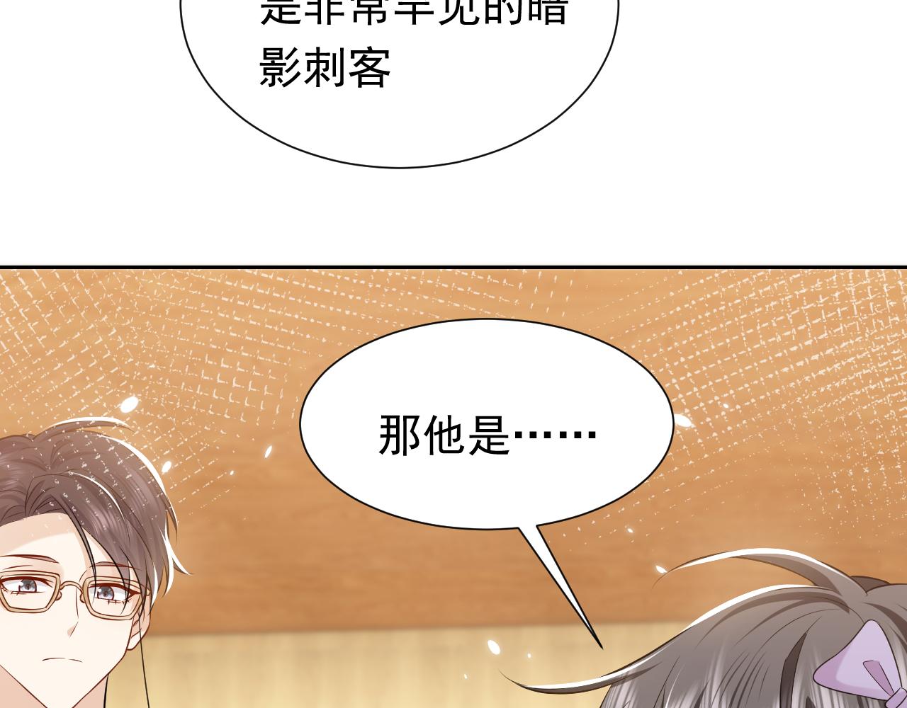 74话 神秘的金主46