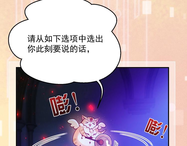 第10话 大佬搓背吗？21