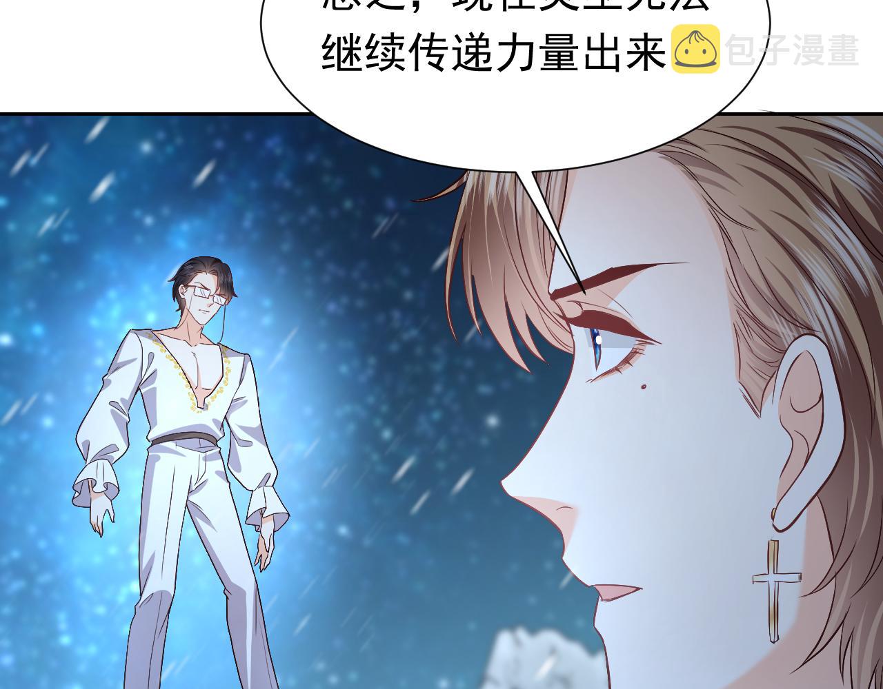 第87话 苏醒66