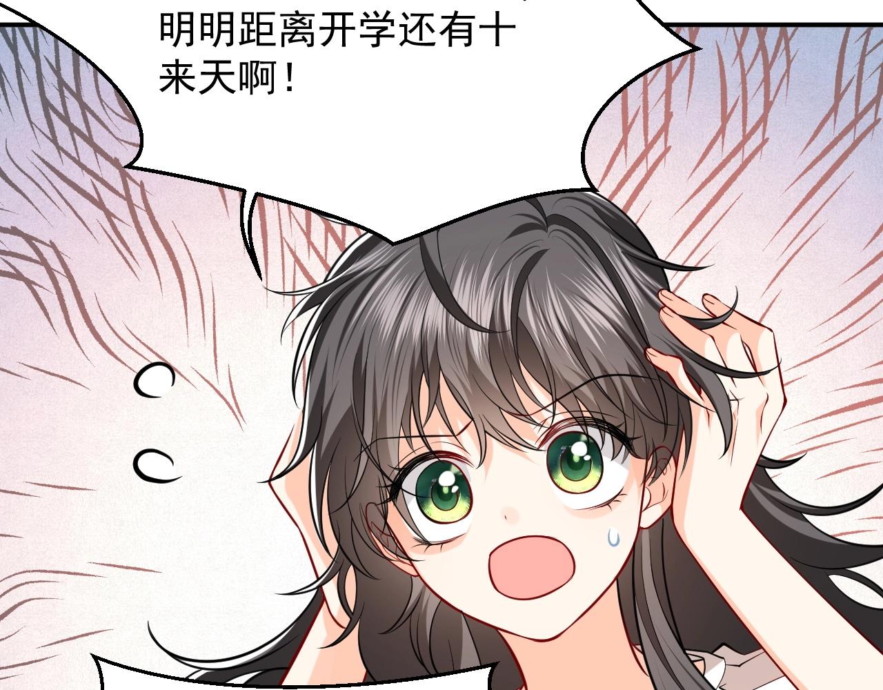 第14话 搓背技巧73