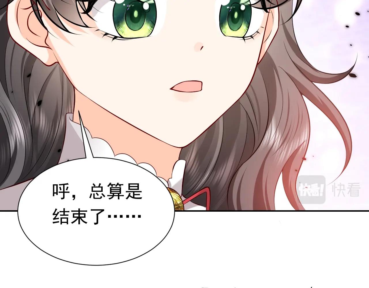 第56话 他在等我（三更！！）71