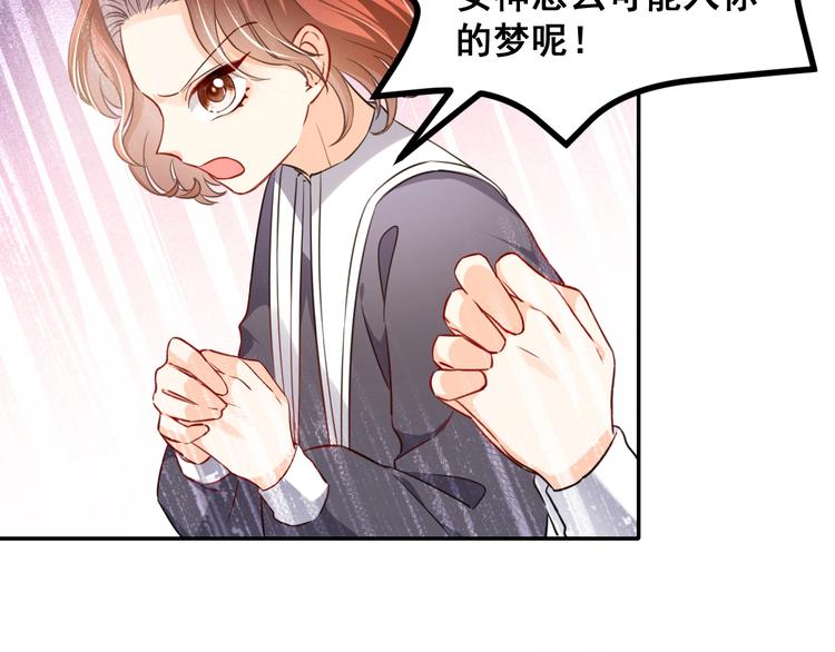 第2话 完成任务！156