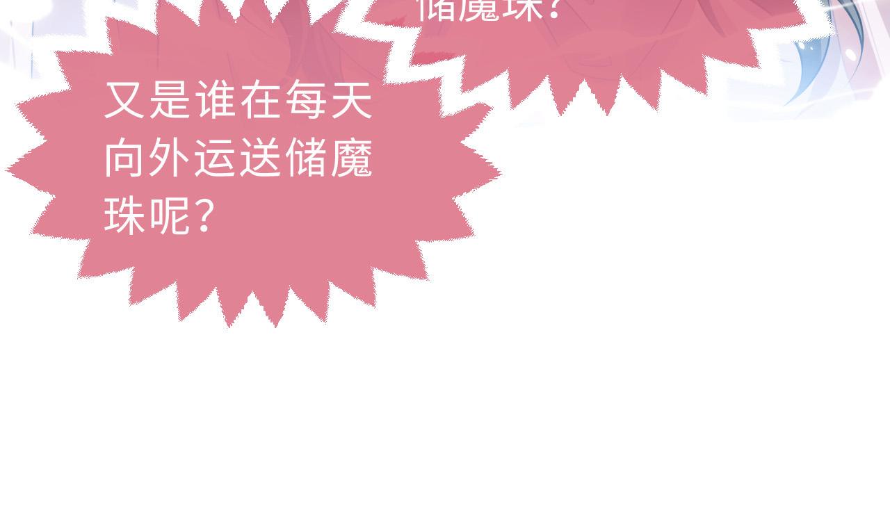 第64话 我保护你4