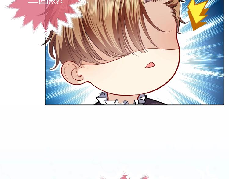 第3话 有点可爱61