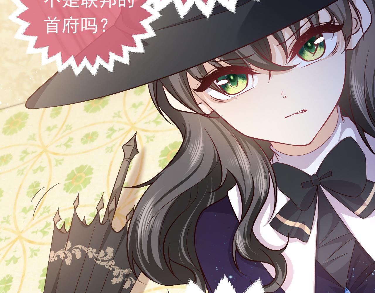 第79话 竟然是王子殿下？63