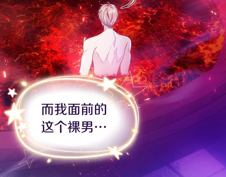 第1话 穿越游戏这件小事3