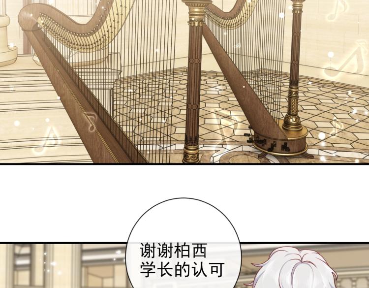第40话 神秘武器18
