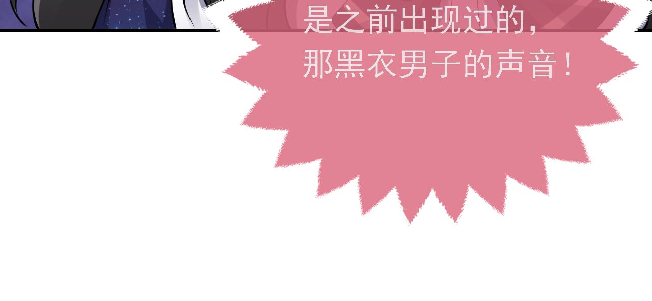 第92话 万魔之渊36