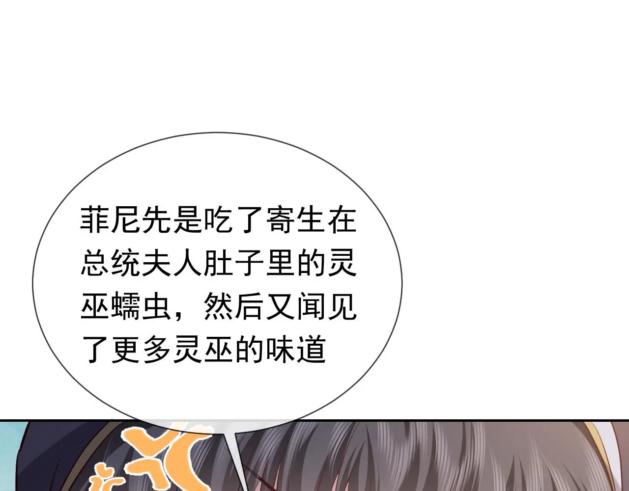 第107话 一把火引发的血案69
