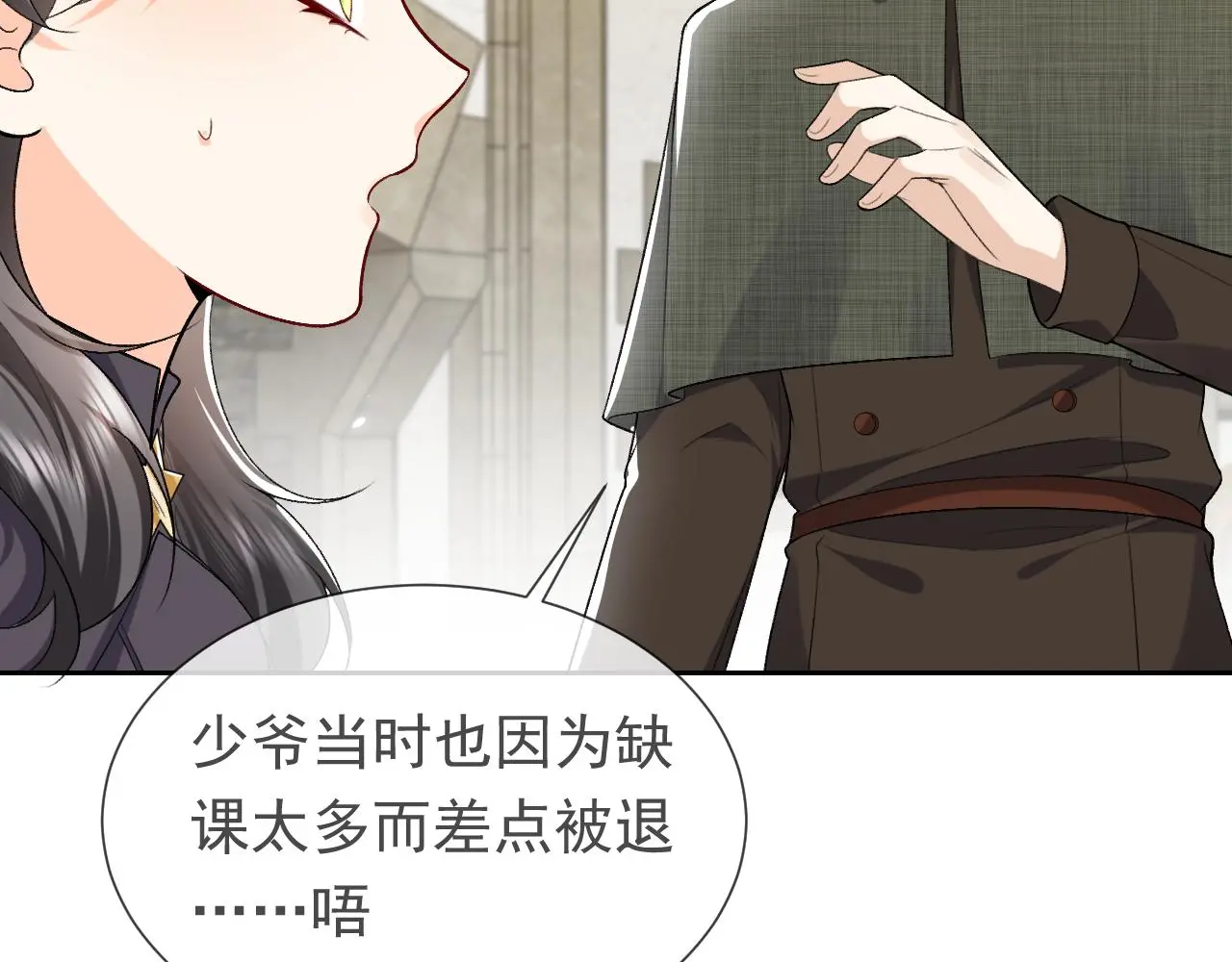 第109话 不再孤单74